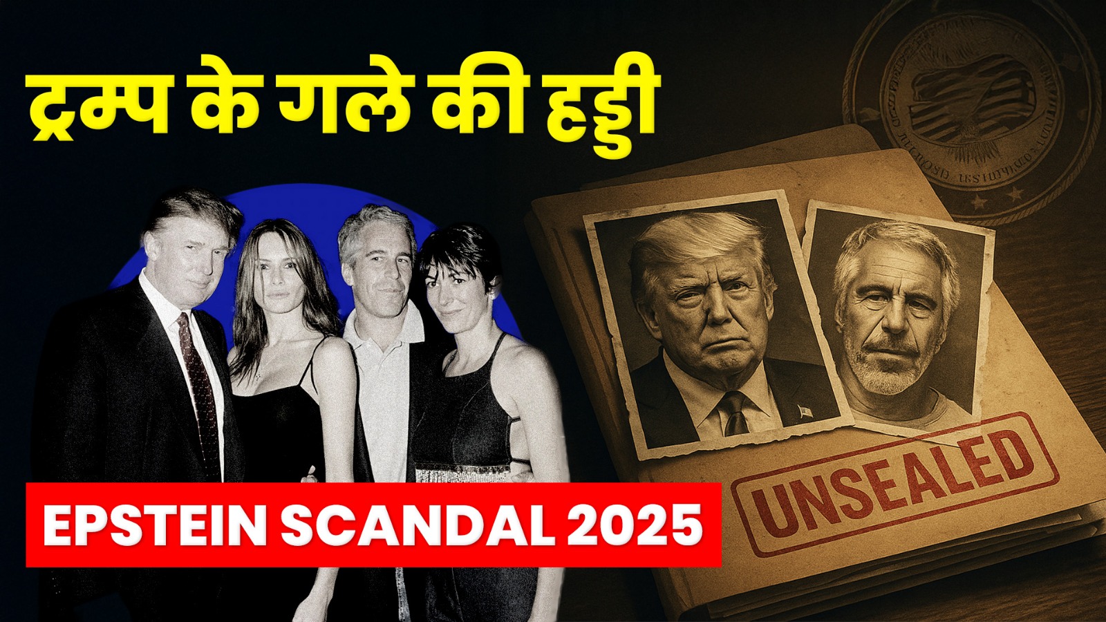 The Epstein Files now haunting Donald Trump